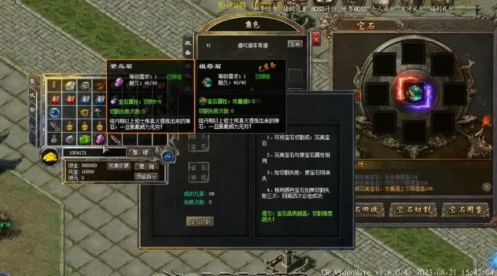 2025年骨灰传奇怎么选？揭秘1.76复古服避坑指南