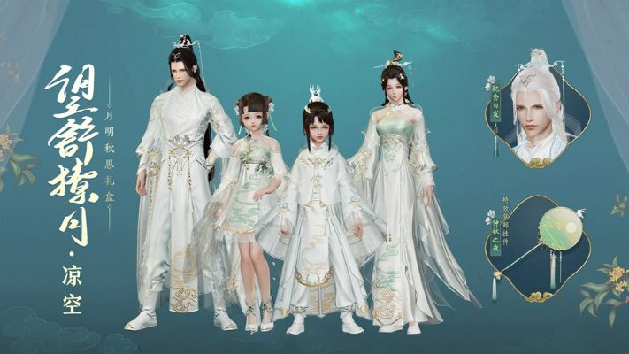 剑网3盒子掉率大揭秘，2025-2026赛季外观搭配与保值指南