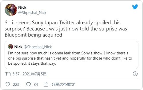 Bluepoint收购，PlayStation的又一悲剧？