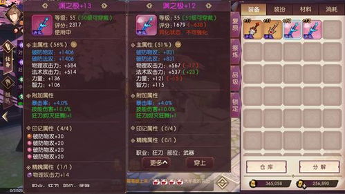 揭秘传奇归来打金门道，新手如何避开氪金陷阱？