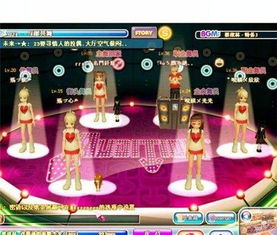 中国最火的网游?传奇之前它曾称霸一时 中国最火的网游?传奇之前它曾称霸一时