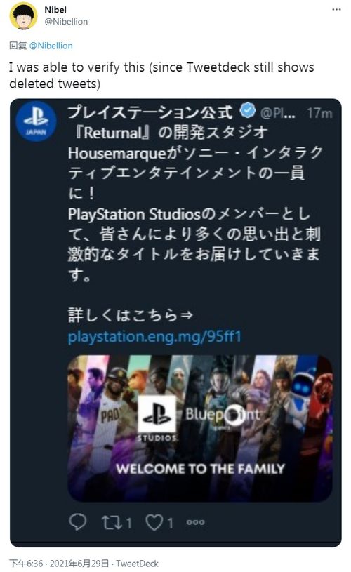Bluepoint收购悲剧,PlayStation又失一员? Bluepoint收购悲剧,PlayStation又失一员?