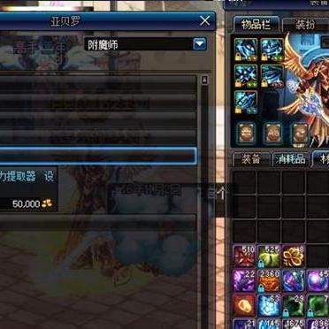 魔力宝贝论坛2025避坑指南，私服搬砖选服与防骗实战解析