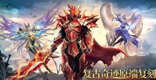 2025奇迹MU网页版避坑指南,如何一眼识别良心服与高爆率冲榜技巧 2025奇迹MU网页版避坑指南,如何一眼识别良心服与高爆率冲榜技巧