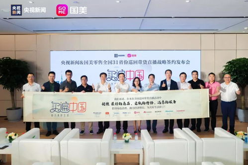 诺森德现场直播，多伦多社区活动开启