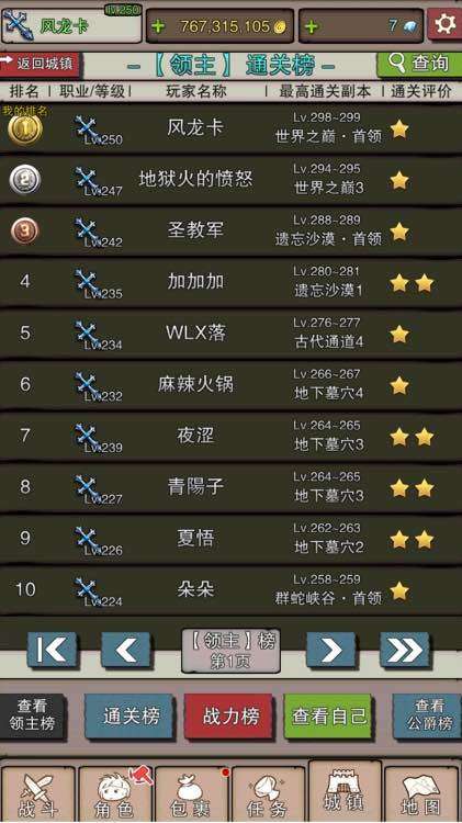 仙剑5秘籍怎么用？2026最新控制台指令与无限金钱修改器全解析