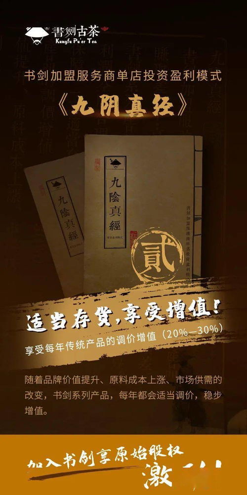 2026九阴真经生活职业全解析,如何打造最赚钱的商贾号? 2026九阴真经生活职业全解析,如何打造最赚钱的商贾号?