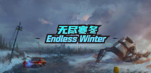 兵工厂攻略三阶段制胜,抢占先机,无尽冬日胜局指南 兵工厂攻略三阶段制胜,抢占先机,无尽冬日胜局指南