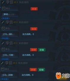 S10王者速成，云顶之心之钢最强阵容与运营细节全解