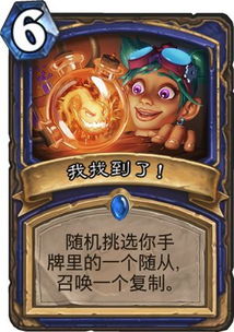 标准环境急速上分指南，三套高胜率快攻构筑深度解析