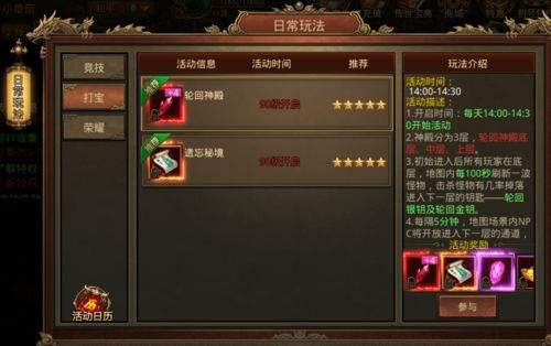 梦幻战国搬砖实战，2026年新区零氪金赚钱保姆级教学