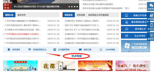 拒绝无效信息,2026年网游门户怎么找真·硬核攻略? 拒绝无效信息,2026年网游门户怎么找真·硬核攻略?