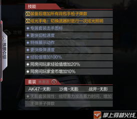 幻影心类型怎么破？2026最新实测数据与核心打法全解