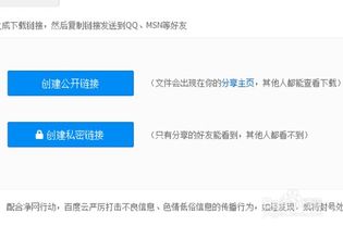 咒百度网盘资源怎么找?2026最新避坑指南与存档分享 咒百度网盘资源怎么找?2026最新避坑指南与存档分享