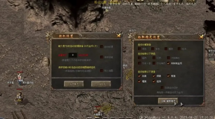 热血传奇客户端官网哪里找？避坑下载与版本深度测评