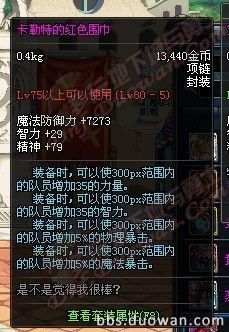 2025魔道学者觉醒流派深度测评，爆发流还是续航流更强？