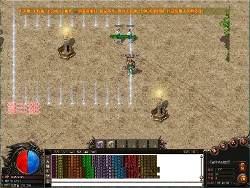 2025热血传奇官方下载避坑指南，正版PC与手游入口全解析