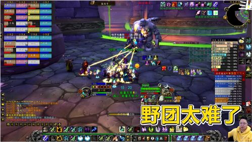 魔兽世界官网打不开？2025最新进不去原因分析与3分钟实战修复教程