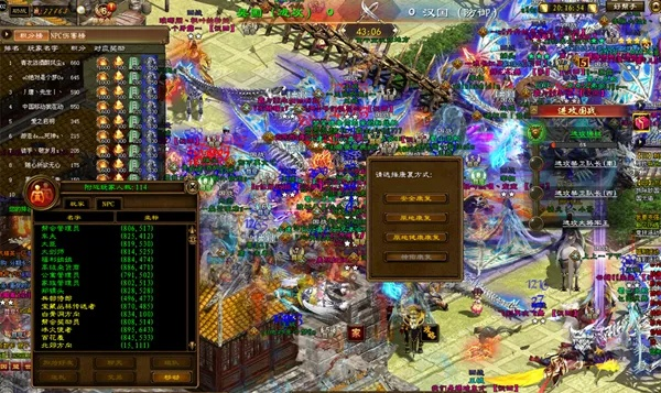 2026征途私服下载全攻略，安全获取单机端与怀旧服资源