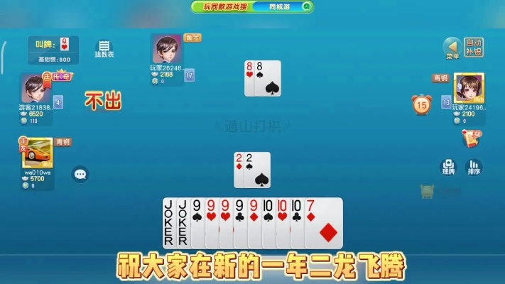 2026年真人娱乐怎么玩？揭秘百家乐路牌与盈利实战技巧