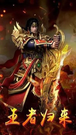 红日传奇职业怎么选？揭秘2026年版本最强上分路