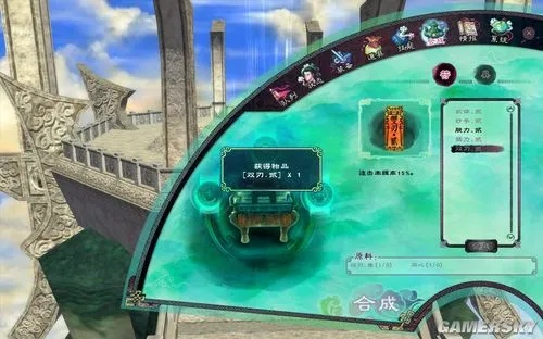 仙剑5全流程图文攻略，炼妖壶合成表与隐藏结局触发条件详解