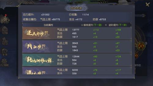 九阴真经情报之争怎么赢？独家战术与2026收益最大化指南