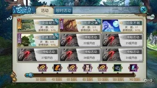 2025诛仙激活码怎么领？绝版礼包与隐藏CDK获取全攻略