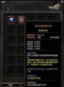龙之谷更新卡99%？揭秘底层原因与秒速修复方案