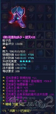 倩女幽魂刀客PK视频全解，从连招细节到实战翻盘秘籍