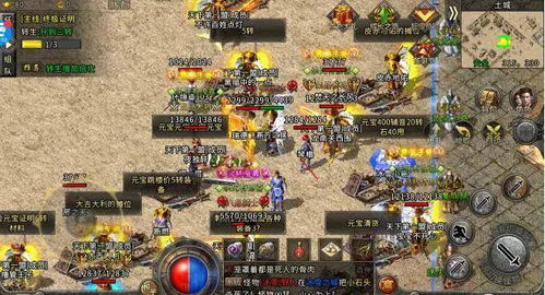 2026年网通传奇选服指南，如何避开坑服锁定长久复古服？