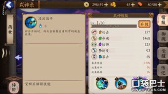 2026女枪觉醒流派全解析，哪种觉醒才是上分首选？