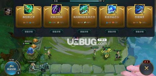 金铲铲之战炮火兰阵容怎么玩？S12最强炮手兰德里运营教学