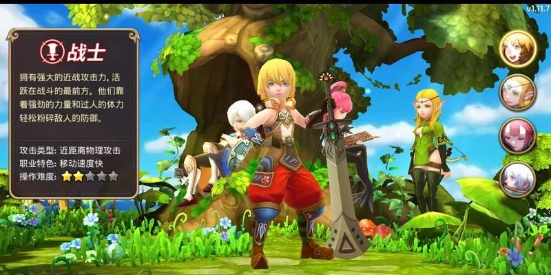 2025龙之谷官网论坛实战攻略，如何利用资源快速提升战力？