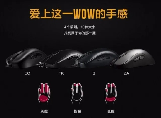 战旗Wolf鼠标实战评测,揭秘百元级FPS神器的真实性能 战旗Wolf鼠标实战评测,揭秘百元级FPS神器的真实性能