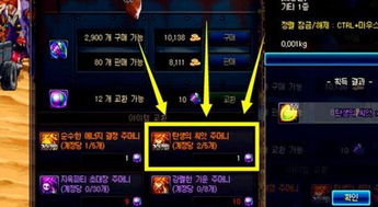 阿拉德大陆2026搬砖神级路线，多号党如何实现收益翻倍？