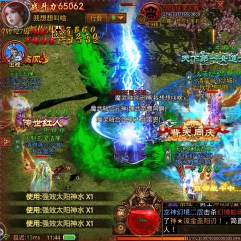 今日新开私服怎么选?揭秘1.76复古精品服隐藏的爆率机制 今日新开私服怎么选?揭秘1.76复古精品服隐藏的爆率机制