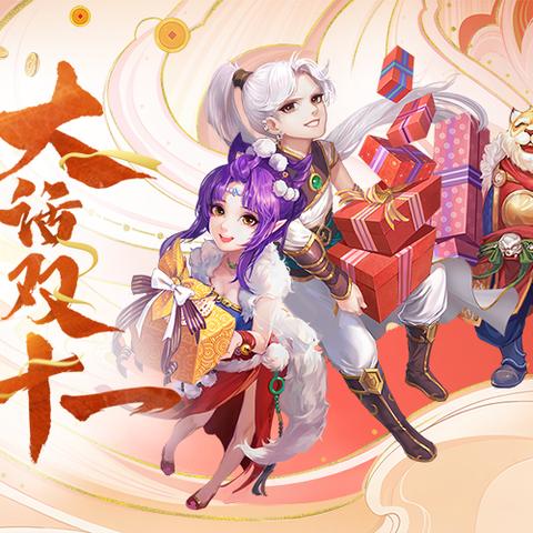 大话西游2免费版聚一聚礼包怎么领?2025最新兑换码与收益分析 大话西游2免费版聚一聚礼包怎么领?2025最新兑换码与收益分析