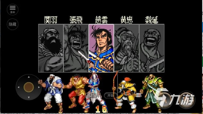 吞食天地2复刻版卡关怎么办？全金将阵容打造与赤壁实战解析