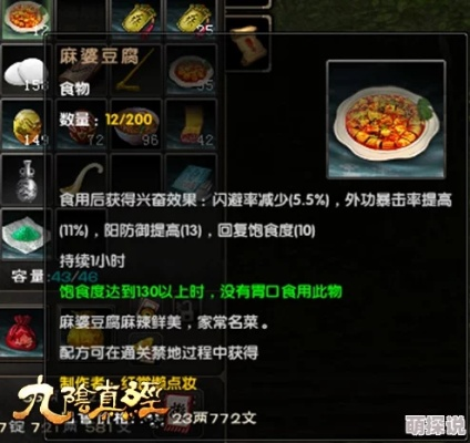 2026九阴真经厨师全流派解析，从火候控制到暴利食谱