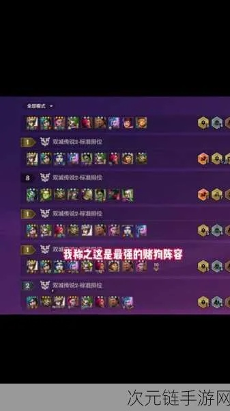 金铲铲之战装备优先级排行，S13赛季热门神装合成与分配技巧