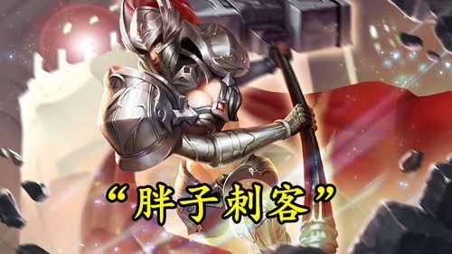 王者荣耀：元流刺客突袭！盘点四大元流职业近况，法师坦克惨遭冷落！