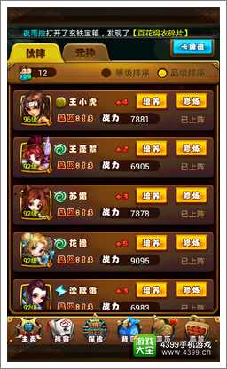 2026年奇侠手游流派大洗牌?平民玩家如何低成本登顶T0 2026年奇侠手游流派大洗牌?平民玩家如何低成本登顶T0