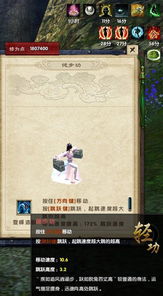 九阴真经2怎么玩？揭秘2025-2026版本之子与搬砖实战路