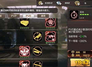 2026剑灵力士天赋避坑指南，PVE/PVP神功牌与灵核全解