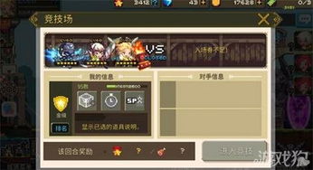 龙之谷技能机制深度剖析,从PVE搬砖到PVP霸屏的终极指南 龙之谷技能机制深度剖析,从PVE搬砖到PVP霸屏的终极指南