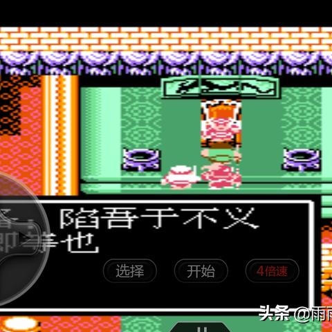 吞食天地6诸葛孔明传最强攻略，隐藏武将与通关技巧全解