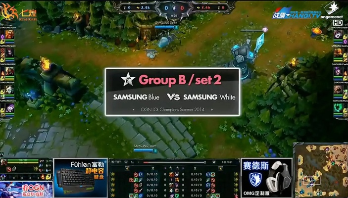 S4比赛视频哪里找?揭秘三星白经典战术与教学资源 S4比赛视频哪里找?揭秘三星白经典战术与教学资源