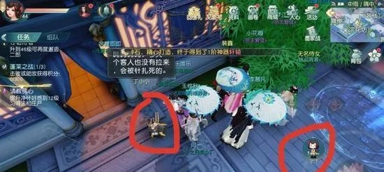 剑网3任务怎么接最赚？揭秘日常奇遇与隐藏剧情的黄金收益比