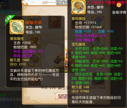 2025梦幻西游门派深度测评，哪条梦幻旅程最值得入坑？